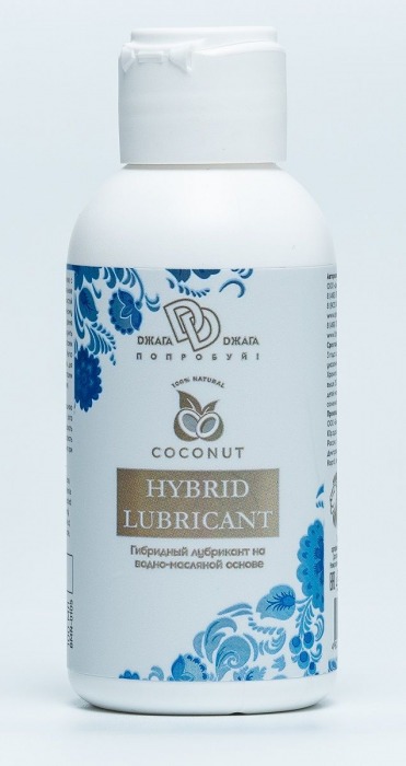 Гибридный лубрикант HYBRID LUBRICANT с добавлением кокосового масла - 100 мл. - БиоМед - купить с доставкой в Долгопрудном