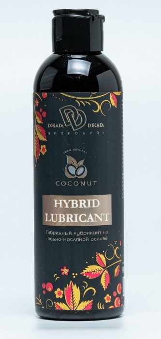 Гибридный лубрикант HYBRID LUBRICANT с добавлением кокосового масла - 200 мл. - БиоМед - купить с доставкой в Долгопрудном