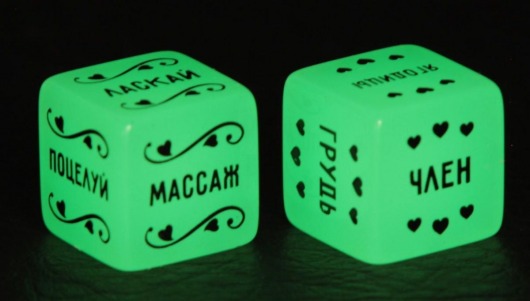 Неоновые секс-кубики  Страстные ласки - Сима-Ленд - купить с доставкой в Долгопрудном