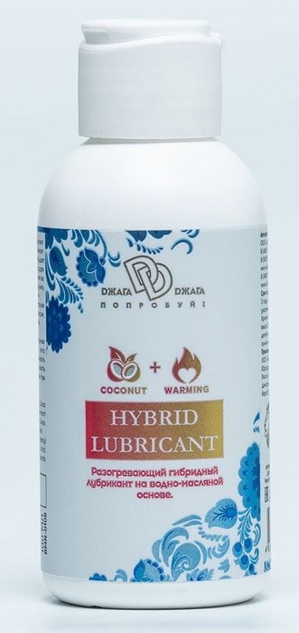Разогревающий гибридный лубрикант HYBRID LUBRICANT WARMING - 100 мл. - БиоМед - купить с доставкой в Долгопрудном