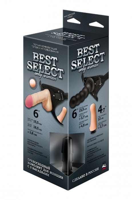 Черный пояс для женщин BEST SELECT с 3 насадками - LOVETOY (А-Полимер) - купить с доставкой в Долгопрудном