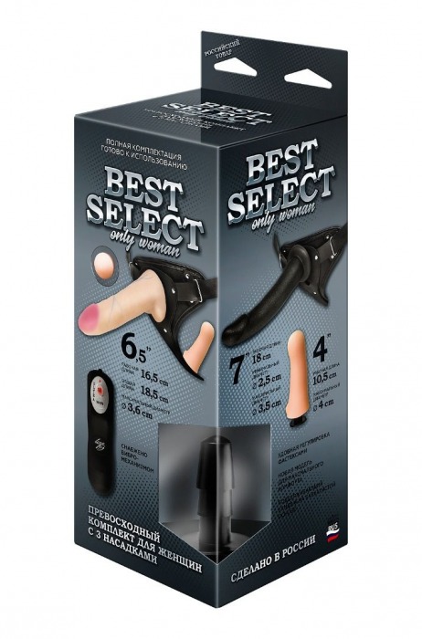 Черный женский пояс BEST SELECT с 3 насадками и вибрацией - LOVETOY (А-Полимер) - купить с доставкой в Долгопрудном