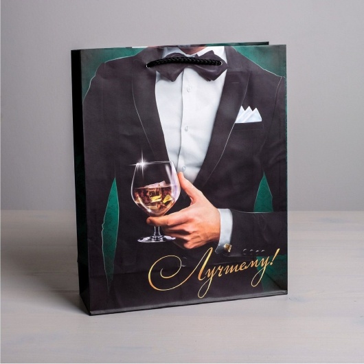 Бумажный пакет «Лучшему!» - 23 х 27 см. - Сима-Ленд - купить с доставкой в Долгопрудном