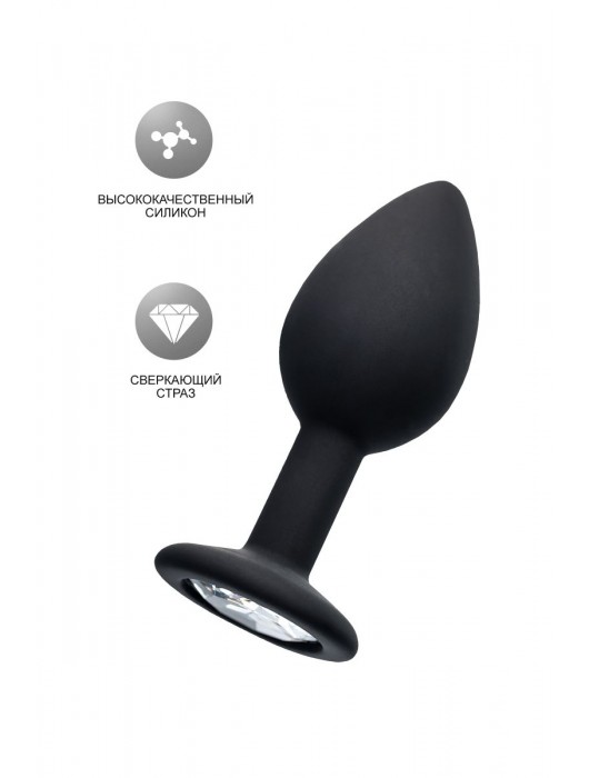 Черная анальная втулка с прозрачным стразом - 7,2 см. - POPO Pleasure - купить с доставкой в Долгопрудном