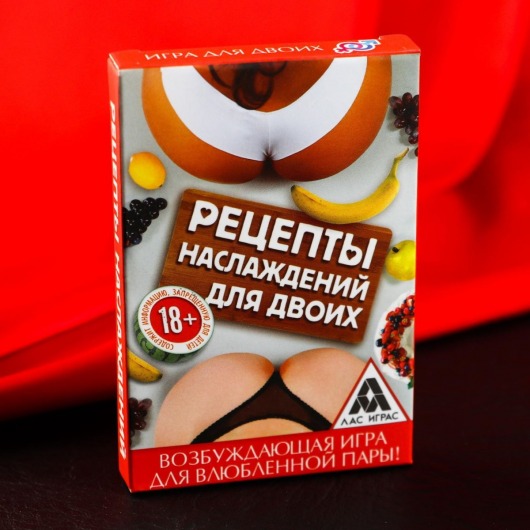 Карточная секс-игра «Рецепты наслаждений для двоих» - Сима-Ленд - купить с доставкой в Долгопрудном