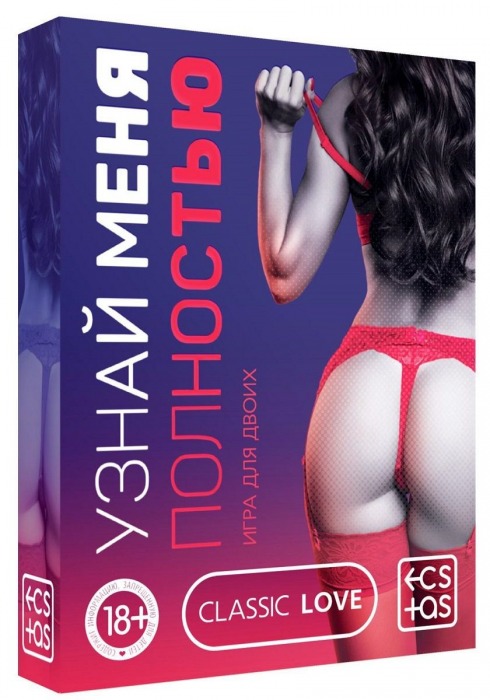 Игра для двоих  Узнай меня полностью - Сима-Ленд - купить с доставкой в Долгопрудном