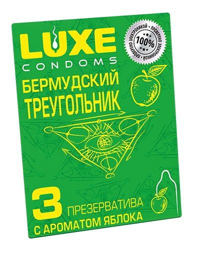 Презервативы Luxe  Бермудский треугольник  с яблочным ароматом - 3 шт. - Luxe - купить с доставкой в Долгопрудном