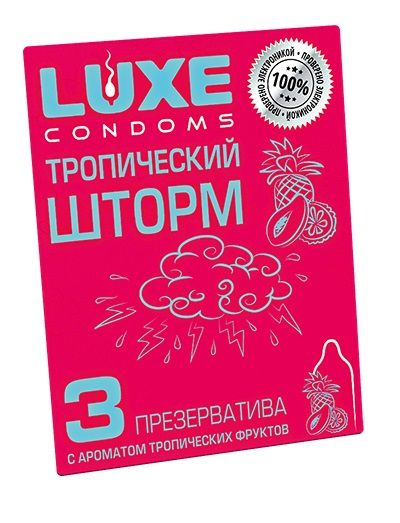 Презервативы с ароматом тропический фруктов  Тропический шторм  - 3 шт. - Luxe - купить с доставкой в Долгопрудном