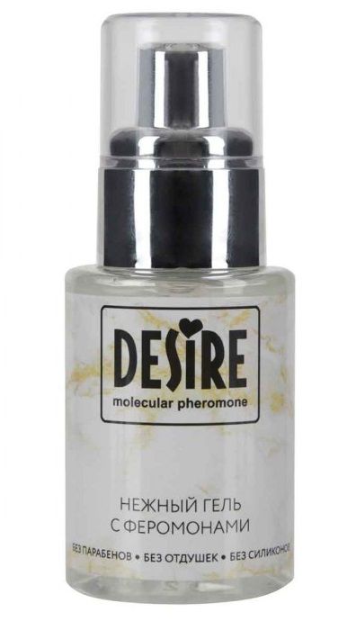 Интимный гель на водной основе с феромонами Desire Molecular Pheromone - 50 мл. - Роспарфюм - купить с доставкой в Долгопрудном