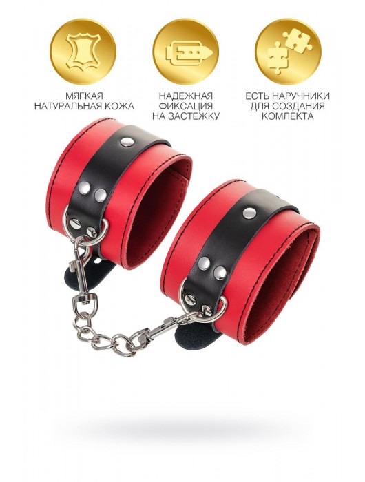 Красно-черные оковы на ноги из кожи - ToyFa - купить с доставкой в Долгопрудном