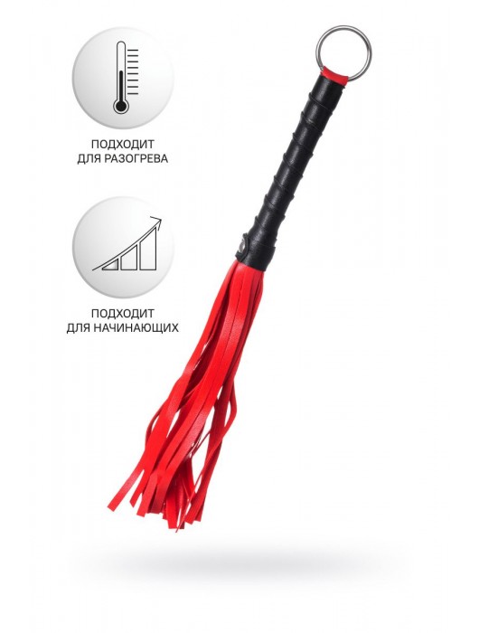 Красно-черный флоггер Anonymo - 28 см. - ToyFa - купить с доставкой в Долгопрудном