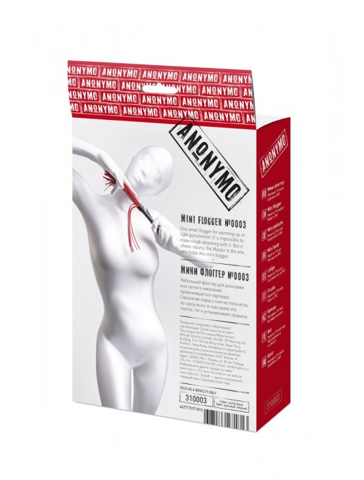 Красно-черный флоггер Anonymo - 28 см. - ToyFa - купить с доставкой в Долгопрудном