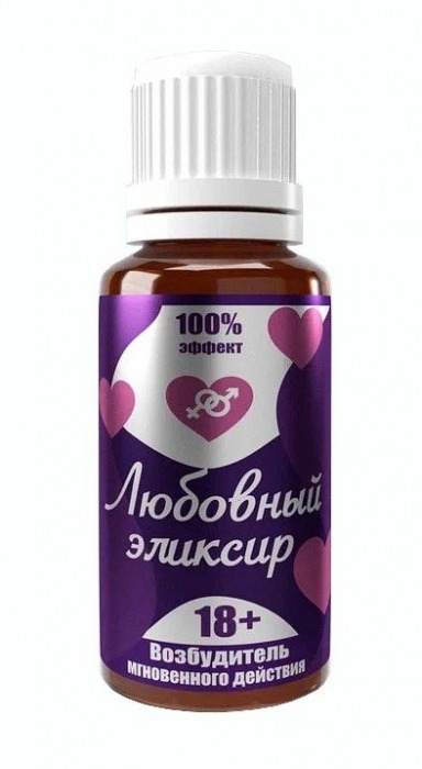 Возбудитель  Любовный эликсир 18+  - 20 мл. - Миагра - купить с доставкой в Долгопрудном