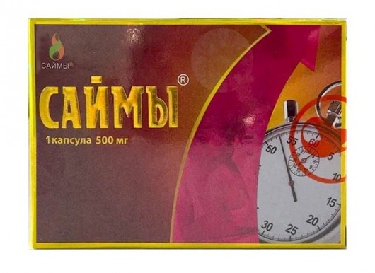 БАД для мужчин  Саймы  - 1 капсула (500 мг.) - Вселенная здоровья - купить с доставкой в Долгопрудном