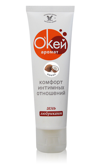 Гель-лубрикант  Окей  с ароматом кокоса - 50 гр. - Биоритм - купить с доставкой в Долгопрудном