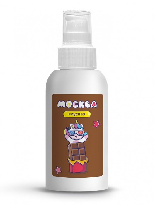 Универсальная смазка с ароматом шоколада  Москва Вкусная  - 100 мл. - Москва - купить с доставкой в Долгопрудном