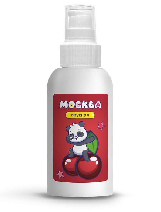 Универсальная смазка с ароматом вишни  Москва Вкусная  - 100 мл. - Москва - купить с доставкой в Долгопрудном