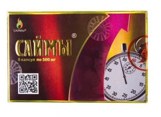БАД для мужчин  Саймы  - 8 капсул (500 мг.) - Вселенная здоровья - купить с доставкой в Долгопрудном