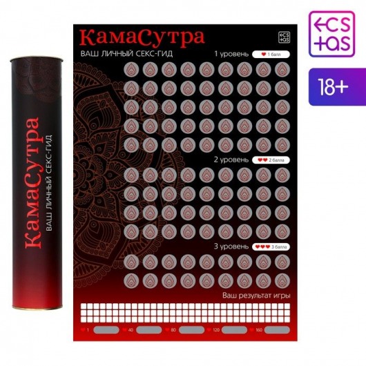Скретч-плакат  Секс-гид. Камасутра  формата А3 - Сима-Ленд - купить с доставкой в Долгопрудном