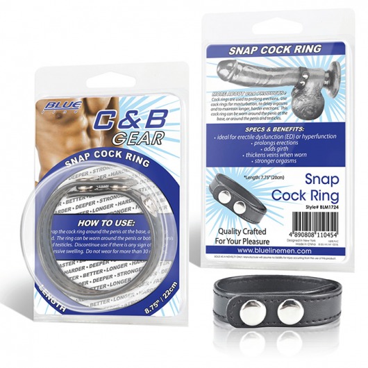 Кольцо на пенис SNAP COCK RING из искусственной кожи на клепках - BlueLine - в Долгопрудном купить с доставкой