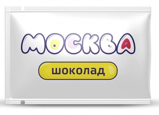 Универсальная смазка с ароматом шоколада  Москва Вкусная  - 10 мл. - Москва - купить с доставкой в Долгопрудном