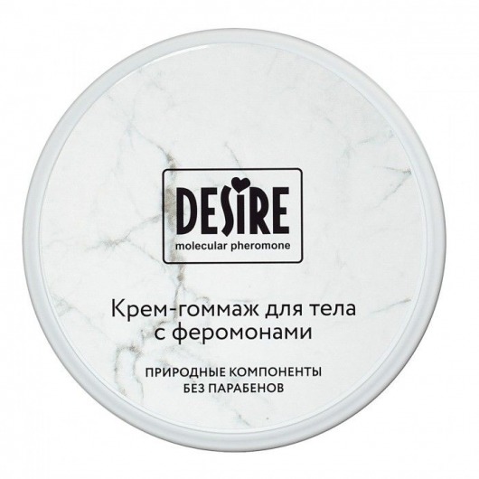Крем-гоммаж с феромонами Desire - 200 мл. -  - Магазин феромонов в Долгопрудном