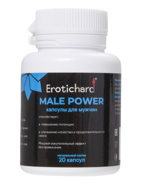 Капсулы для мужчин Erotichard male power - 20 капсул (0,370 гр.) - Erotic Hard - купить с доставкой в Долгопрудном