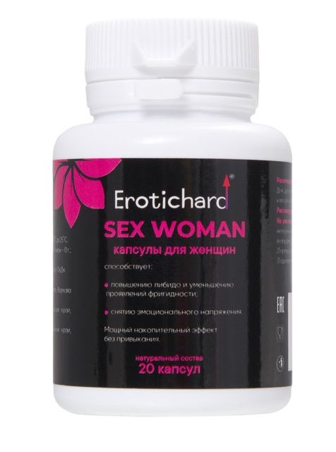 Капсулы для женщин Erotichard sex woman - 20 капсул (0,370 гр.) - Erotic Hard - купить с доставкой в Долгопрудном