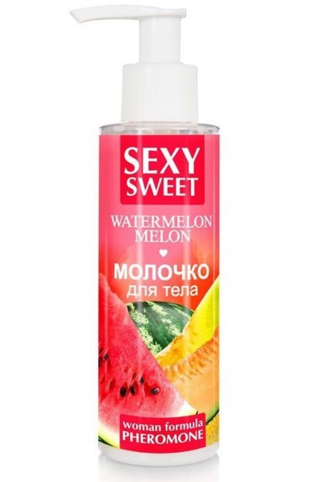 Молочко для тела с феромонами и ароматом дыни и арбуза Sexy Sweet Watermelon Melon - 150 гр. -  - Магазин феромонов в Долгопрудном
