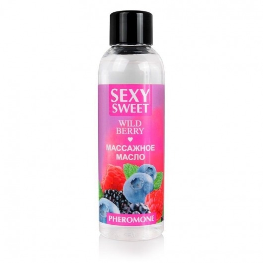 Массажное масло Sexy Sweet Wild Berry с ароматом лесных ягод и феромонами - 75 мл. - Биоритм - купить с доставкой в Долгопрудном