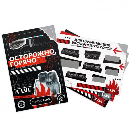 Игра для двоих «Осторожно, горячо» со скретч-слоем - Сима-Ленд - купить с доставкой в Долгопрудном