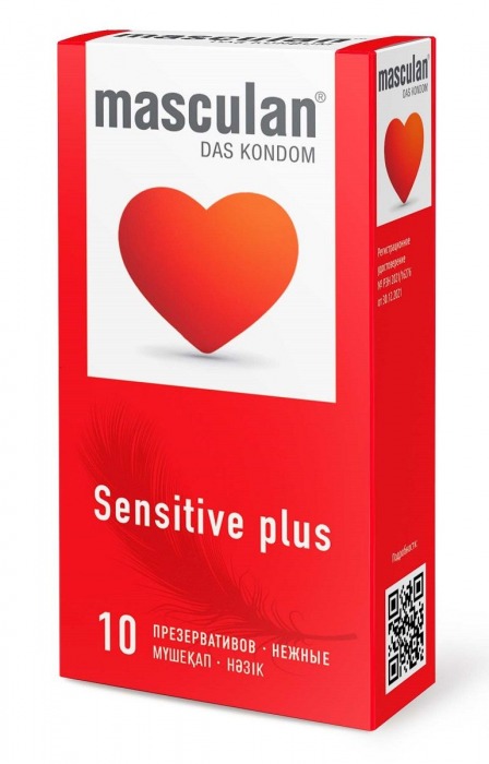 Презервативы Masculan Sensitive plus - 10 шт. - Masculan - купить с доставкой в Долгопрудном