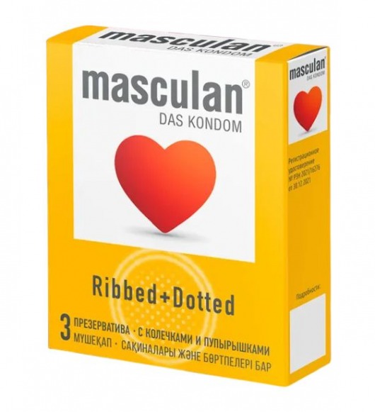 Презервативы с колечками и пупырышками Masculan Ribbed+Dotted - 3 шт. - Masculan - купить с доставкой в Долгопрудном