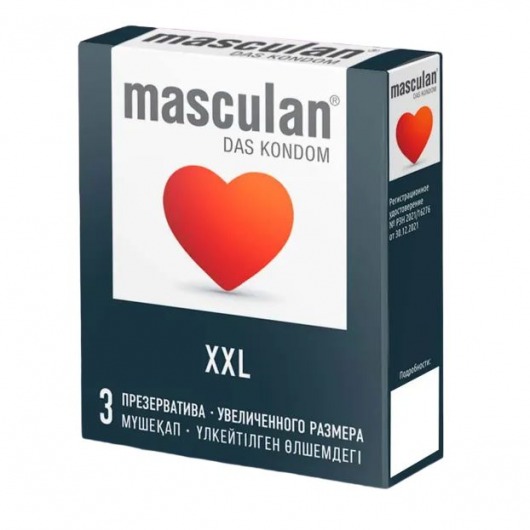 Презервативы увеличенного размера Masculan XXL - 3 шт. - Masculan - купить с доставкой в Долгопрудном