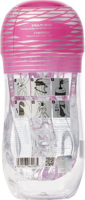 Мастурбатор Sauce Hot - Sauce - в Долгопрудном купить с доставкой