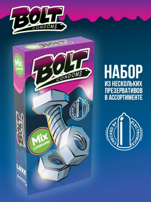 Набор презервативов Bolt Condoms - Luxe - купить с доставкой в Долгопрудном