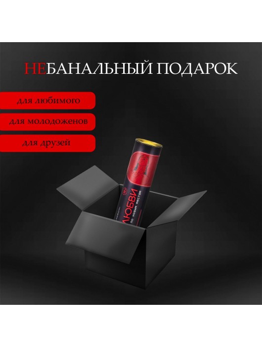 Плакат для двоих  Точка любви  со скретч-слоем - Сима-Ленд - купить с доставкой в Долгопрудном