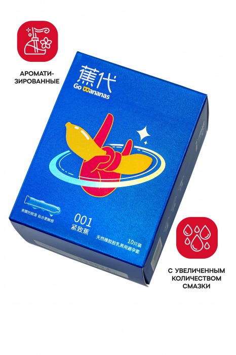 Увлажненные презервативы с ароматом банана Elasun Go Bananas - 10 шт. - Elasun - купить с доставкой в Долгопрудном