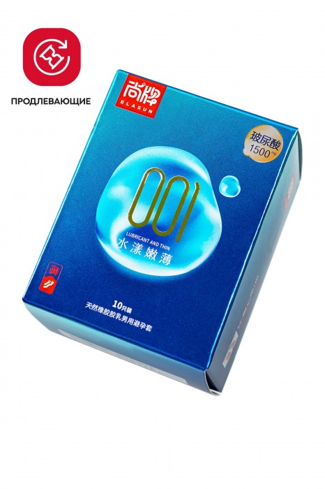 Ультратонкие презервативы с точками Elasun Orgasm and Dotted - 10 шт. - Elasun - купить с доставкой в Долгопрудном