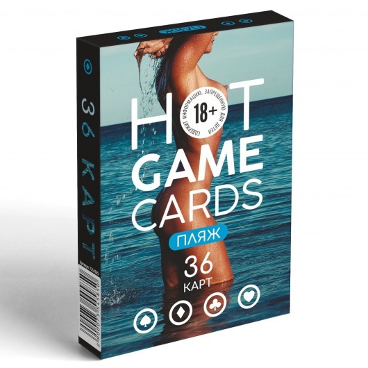 Игральные карты Hot Game Cards «Пляж» - Сима-Ленд - купить с доставкой в Долгопрудном