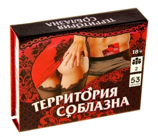 Игра  Территория соблазна  в подарочной коробке - Сима-Ленд - купить с доставкой в Долгопрудном