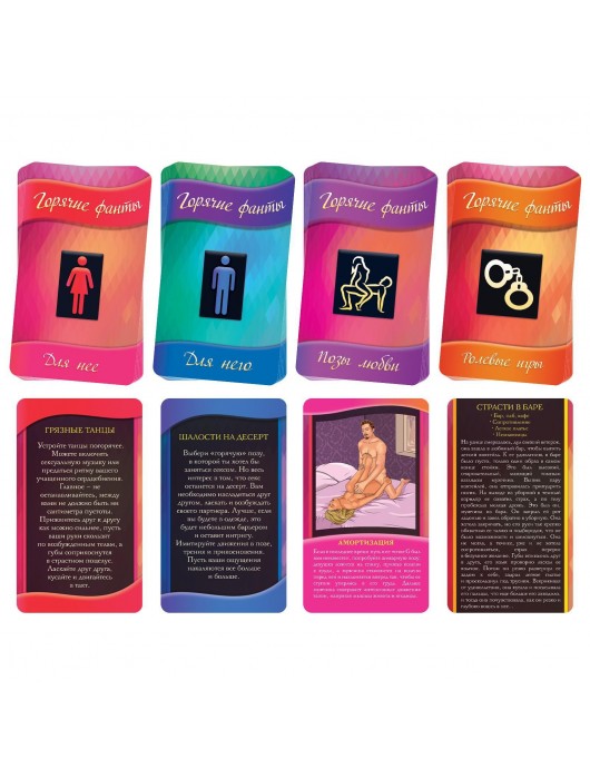 Горячие фанты  Освежи чувства - Сима-Ленд - купить с доставкой в Долгопрудном