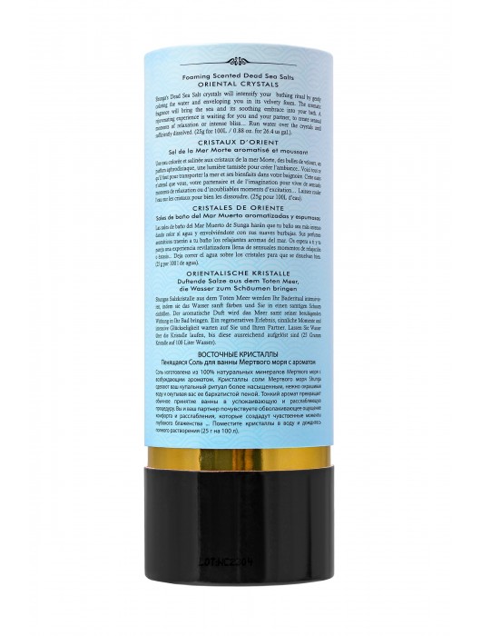 Соль Мёртвого моря для ванны Oriental Crystals «Искушение океана» - 500 гр. -  - Магазин феромонов в Долгопрудном