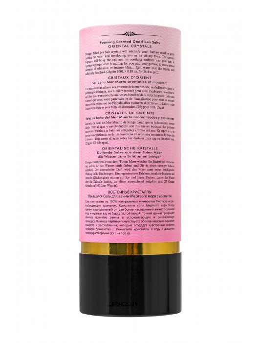 Соль Мёртвого моря для ванны Oriental Crystals «Афродизия» - 500 гр. -  - Магазин феромонов в Долгопрудном