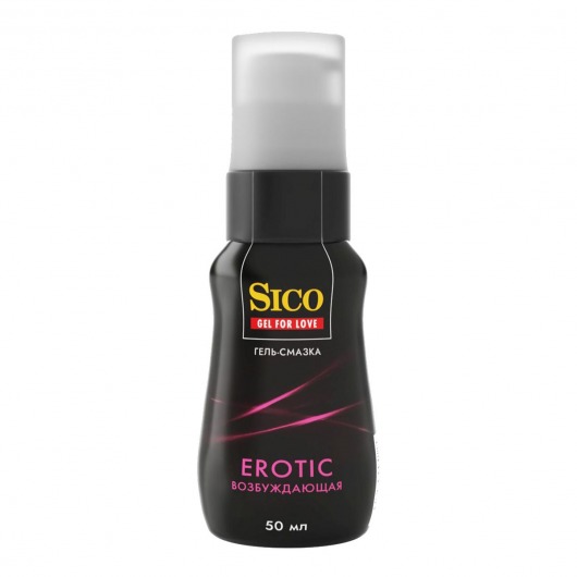 Возбуждающая гель-смазка Sico Erotic - 50 мл. - Sico - купить с доставкой в Долгопрудном