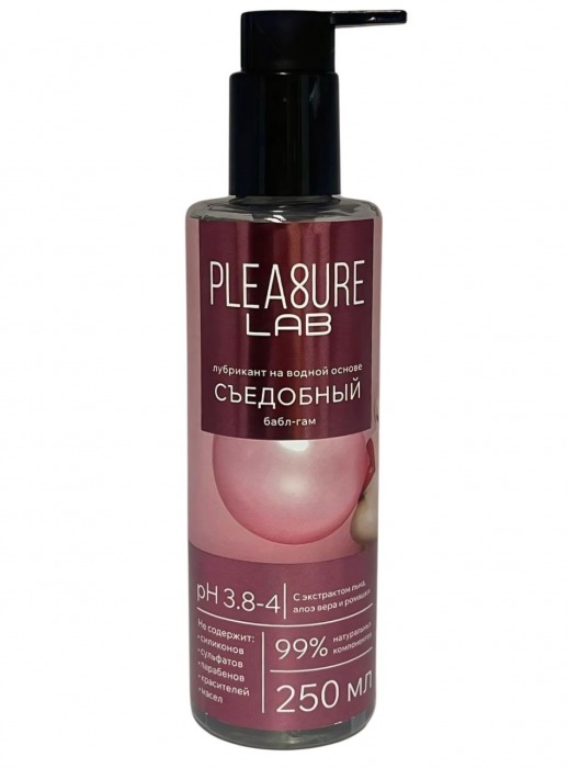 Лубрикант на водной основе Pleasure Lab с ароматом бабл-гам - 250 мл. - Pleasure Lab - купить с доставкой в Долгопрудном