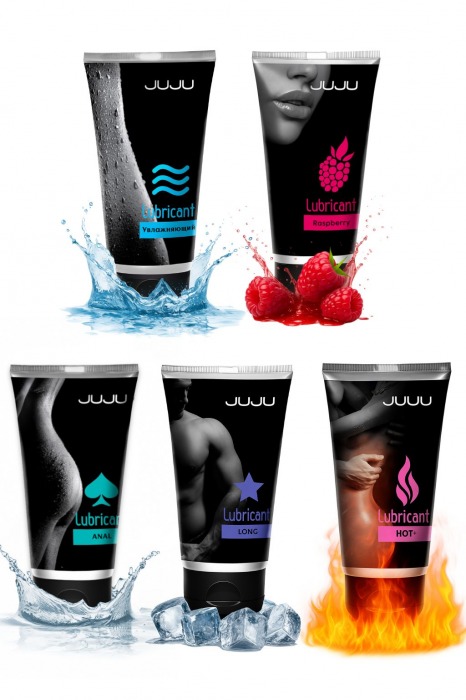 Набор из 5 лубрикантов JUJU (увлажняющий, Hot+, Long, Anal, малина) - JuJu - купить с доставкой в Долгопрудном