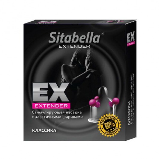 Стимулирующая насадка Sitabella Extender  Классика - Sitabella - купить с доставкой в Долгопрудном