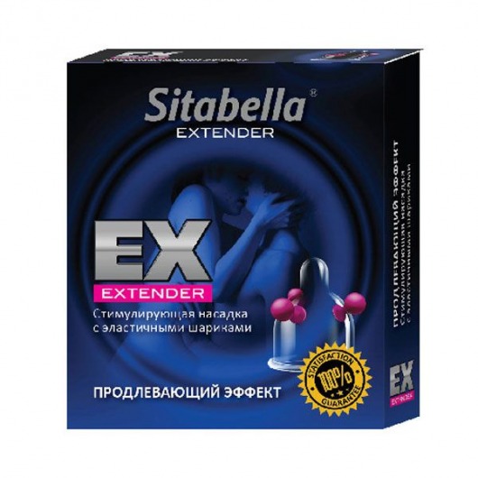 Стимулирующая насадка Sitabella Extender  Продлевающий Эффект - Sitabella - купить с доставкой в Долгопрудном