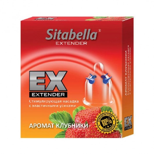 Стимулирующая насадка Sitabella Extender  Клубника - Sitabella - купить с доставкой в Долгопрудном